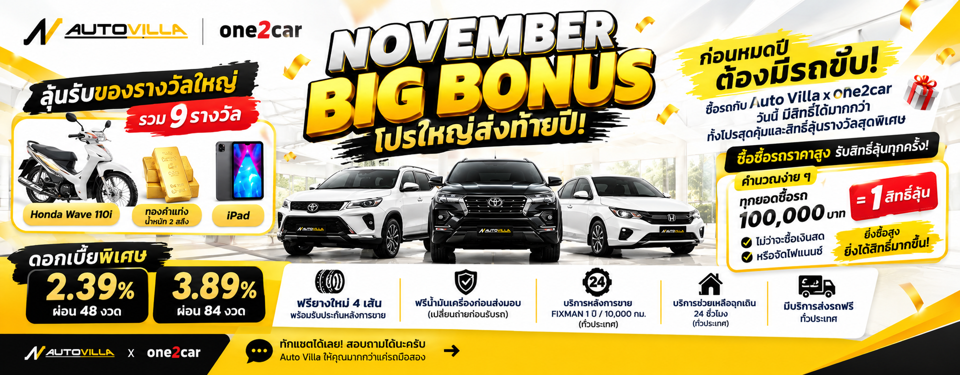 Products Ads Banner
