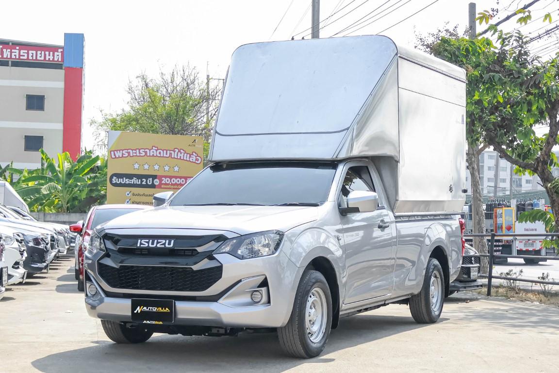 Isuzu Dmax Spark 3.0S M/T ตู้ทึบ 2024 *RK2157*