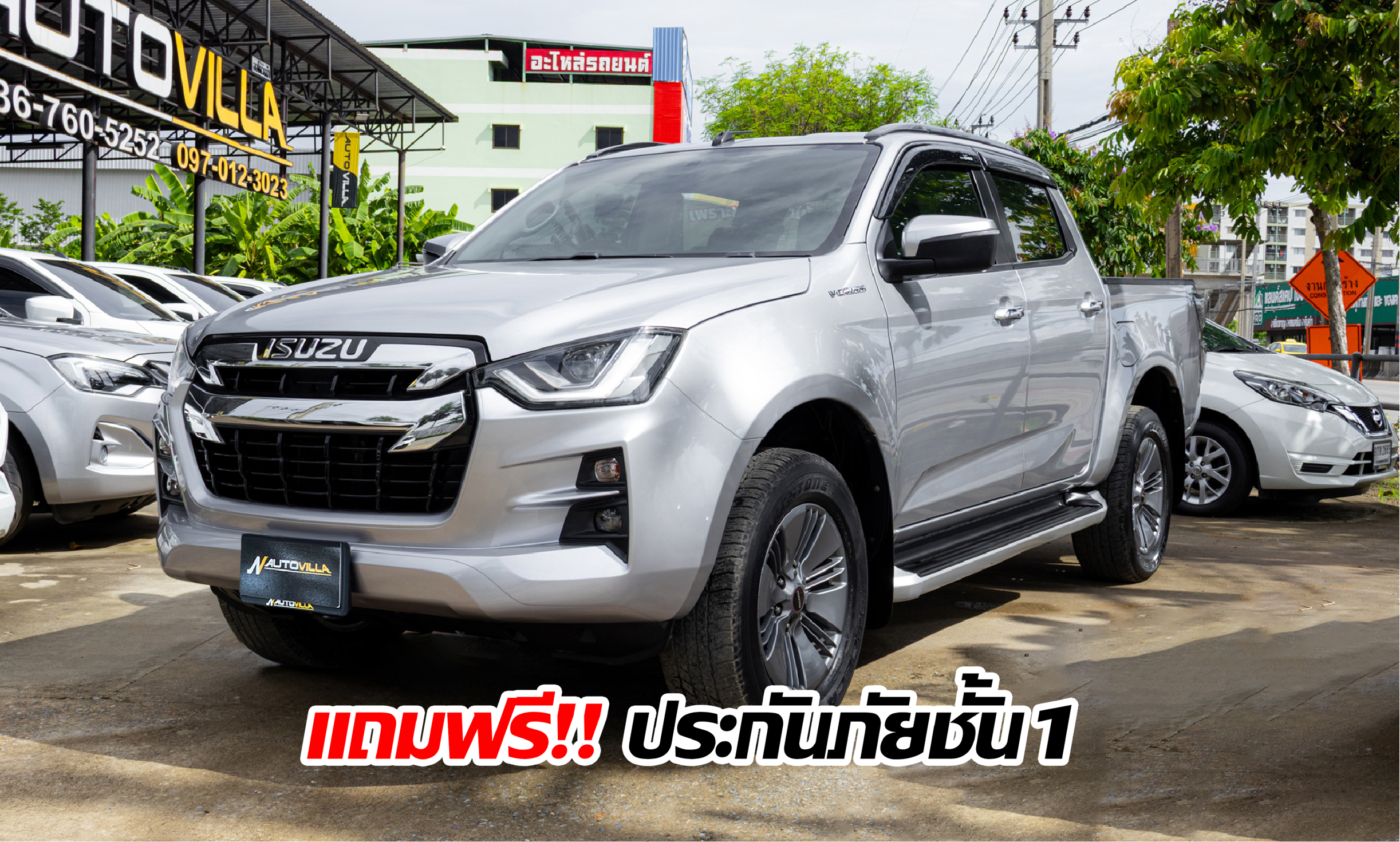 Isuzu Dmax Cab4 3.0Z Vcross 4WD M/T 2020 *RK2228*
