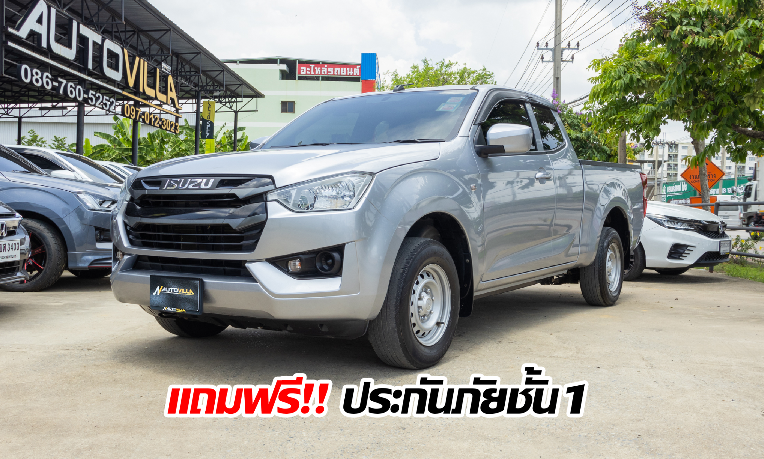 Isuzu Dmax Spacecab 1.9 S DA A/T 2023 RK2225