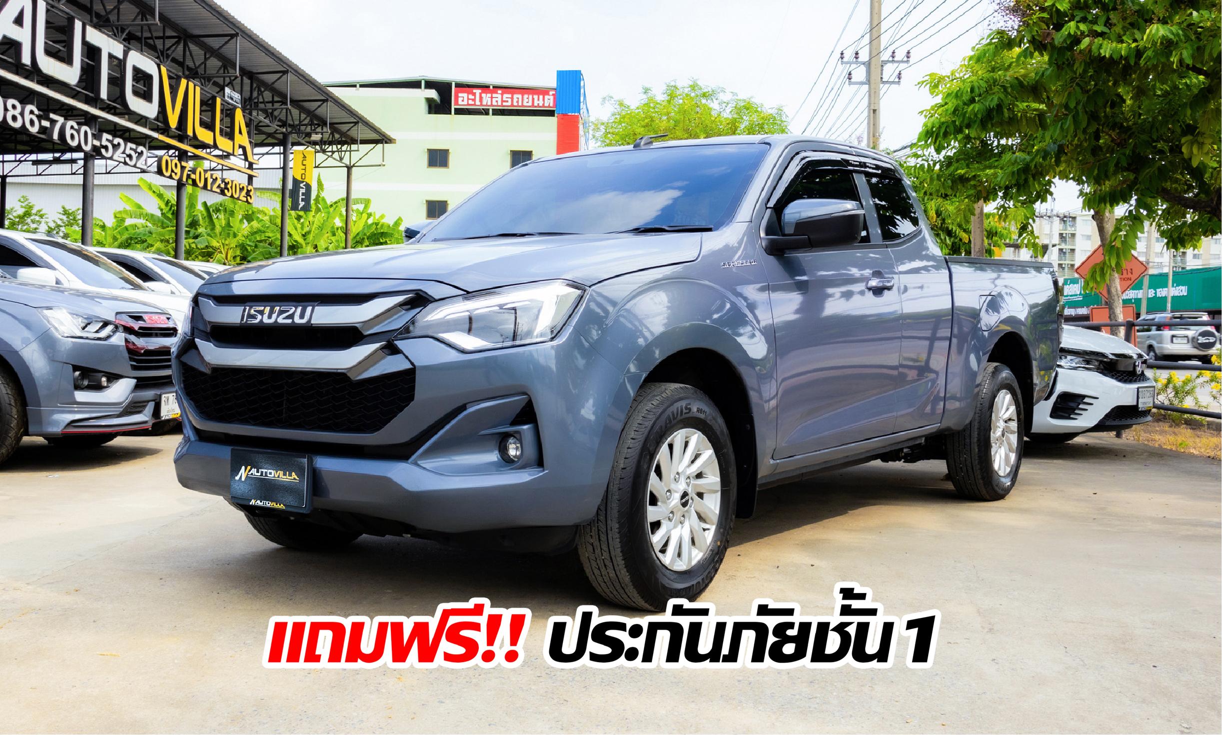 Isuzu Dmax Spacecab 1.9L A/T 2024 RK2255