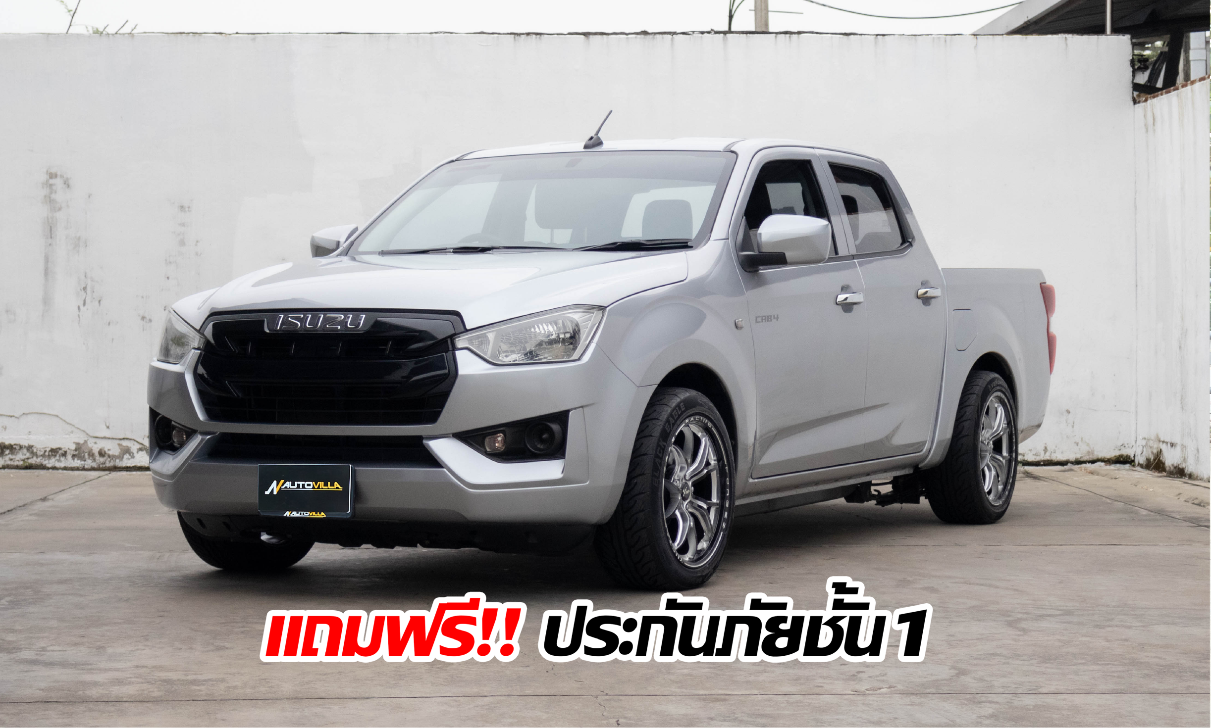 Isuzu Dmax Cab4 1.9 S M/T 2021 LK0716