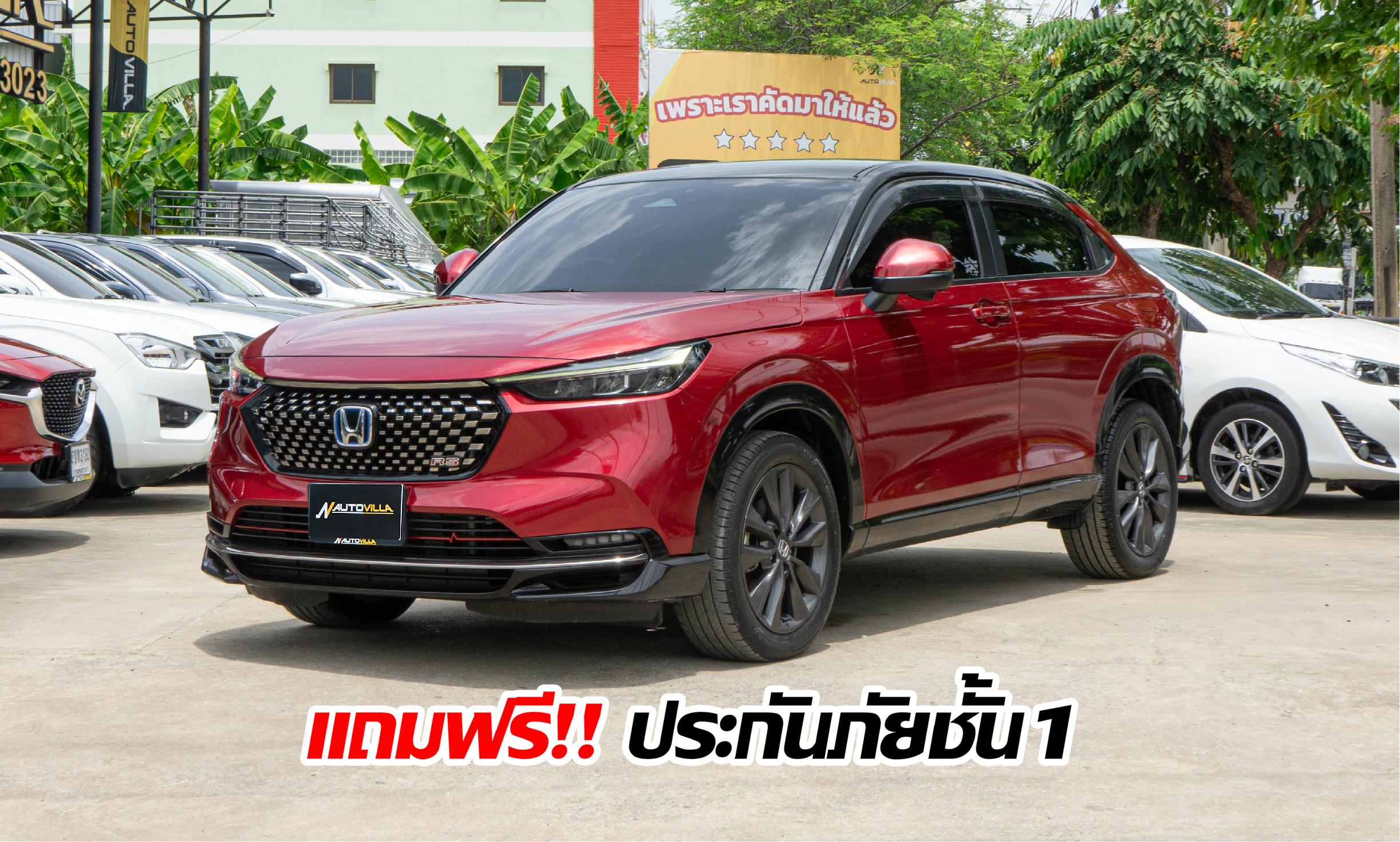 Honda HRV 1.5 RS e:HEV 2022 RK2258