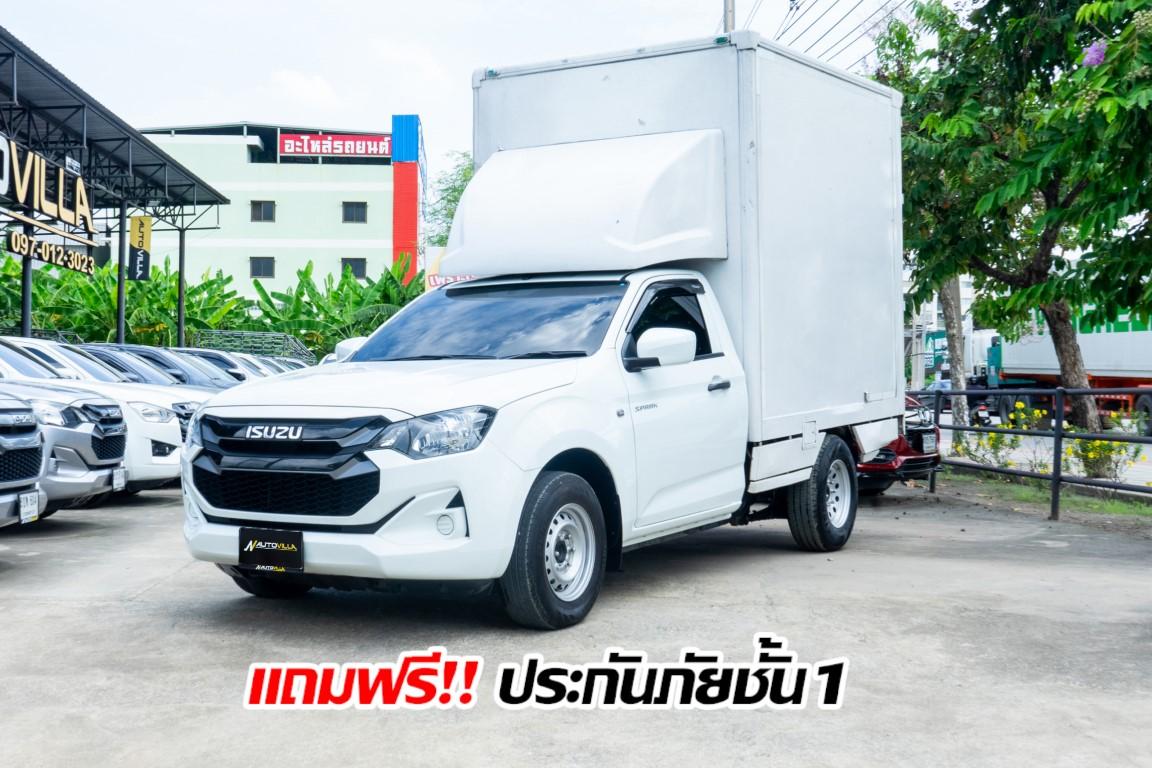 Isuzu Dmax Spark 1.9S M/T ตู้Cargo 2024 LK0756
