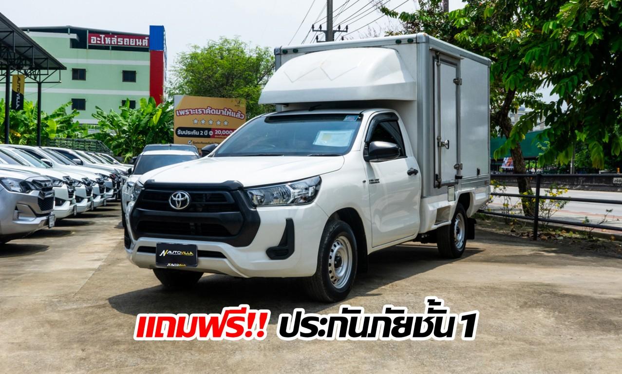 Toyota Hilux Revo Standardcab 2.4 Entry M/T ตู้Cargo 2022 RK2332