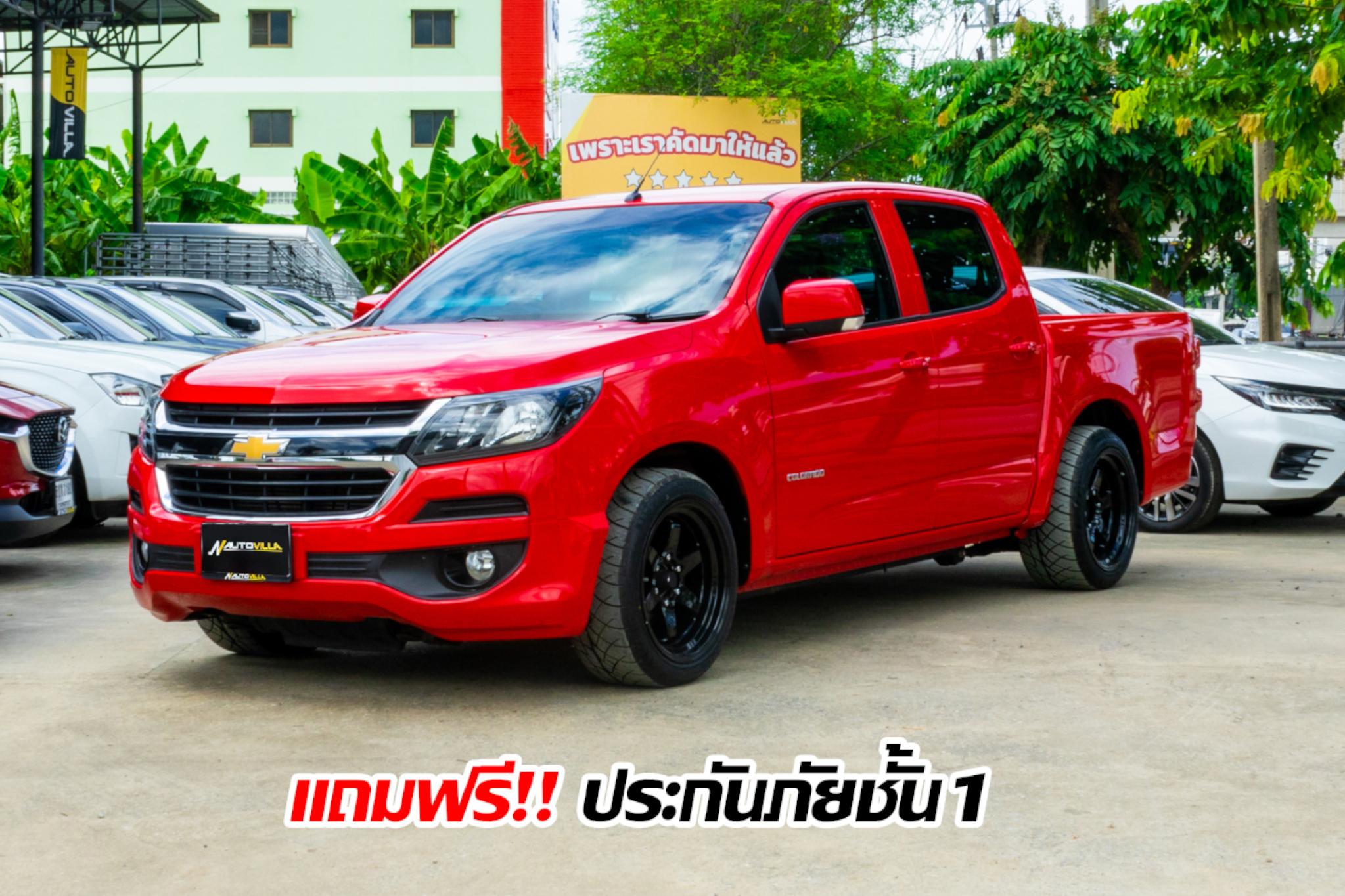 Chevrolet Colorado Doublecab 2.5 LT M/T 2021 LK0734