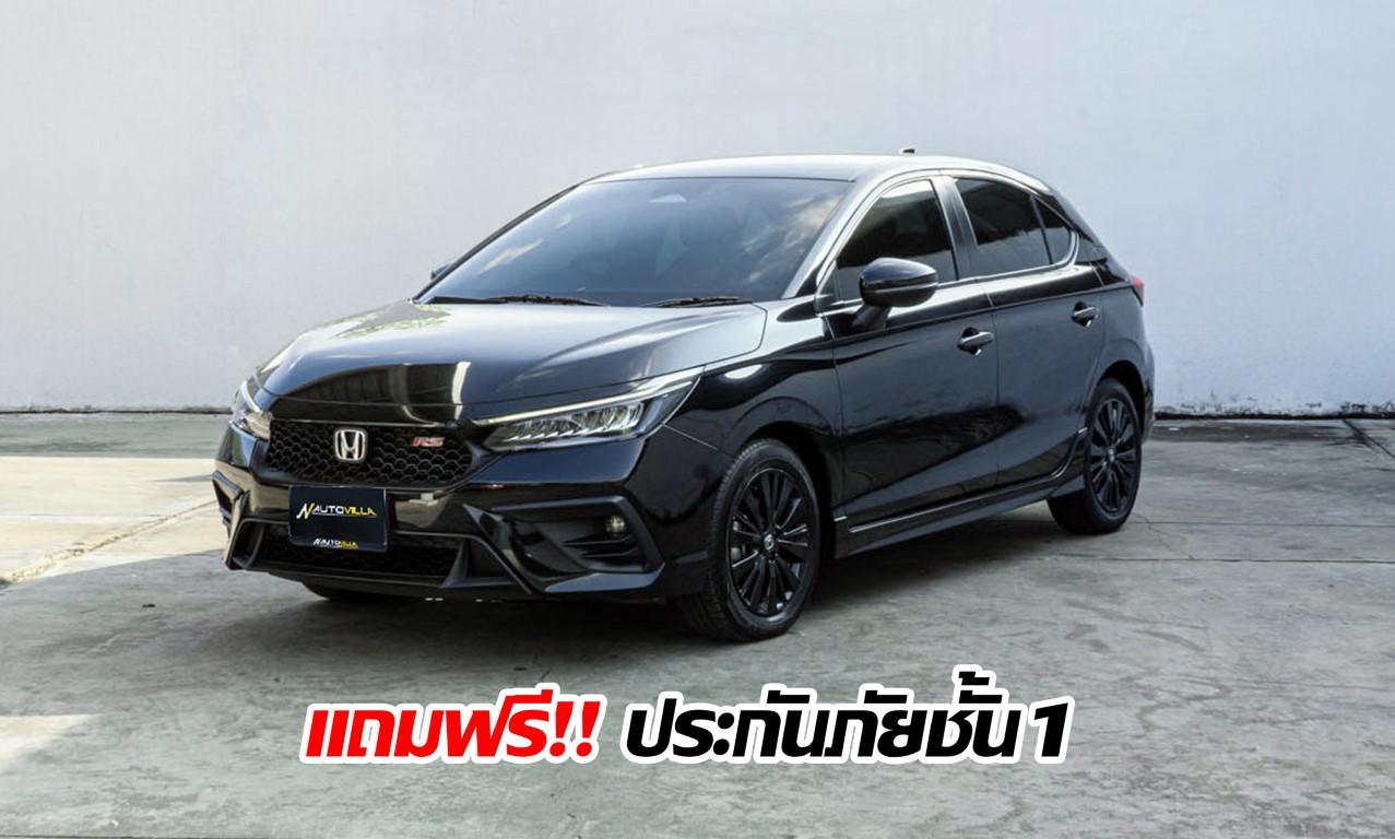 Honda City 1.0 RS Hatch 2025 RK2366