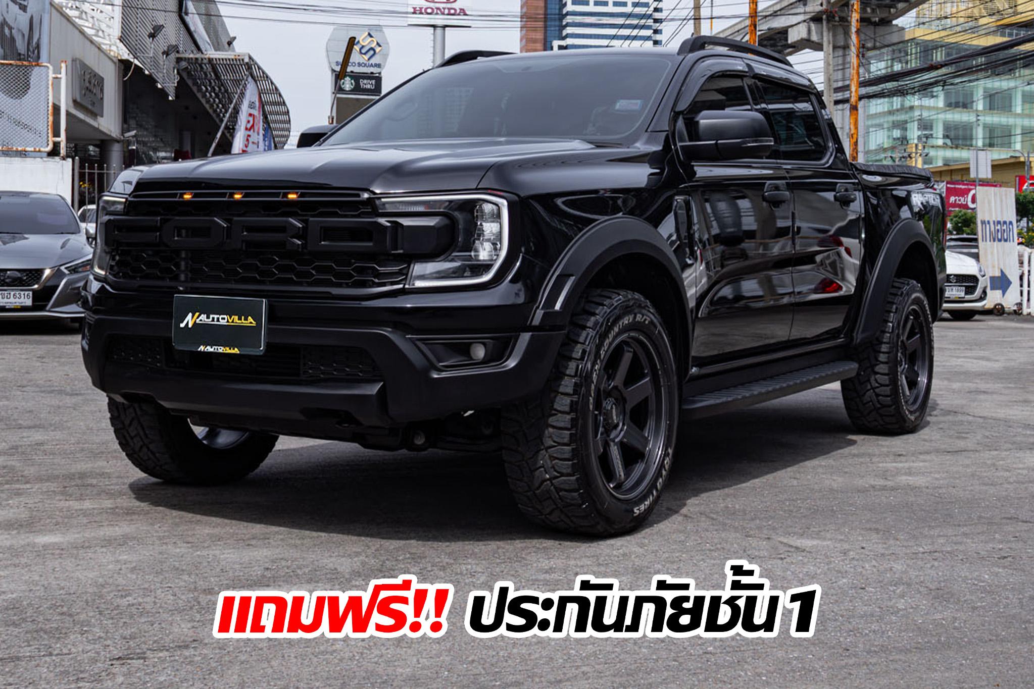 Ford Ranger Doublecab HiRider 2.0 XLS A/T 2025 SK2344