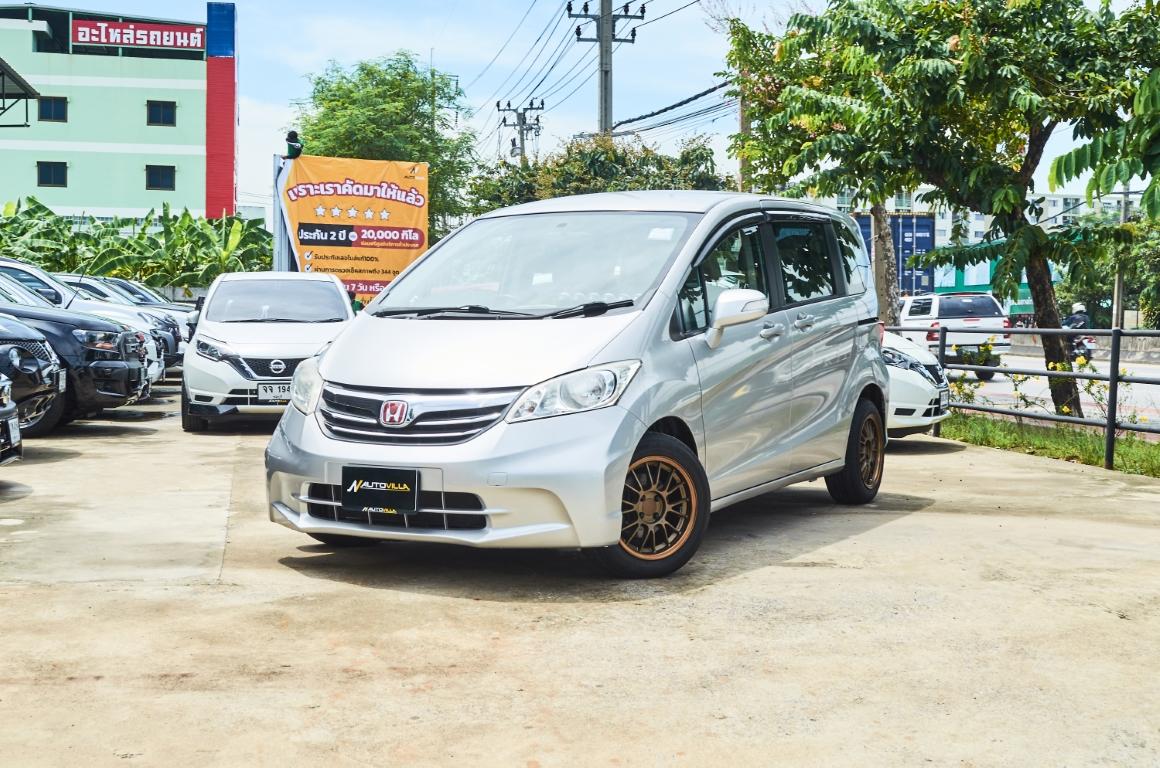 Honda Freed 1.5EL 2013 *LK0221*