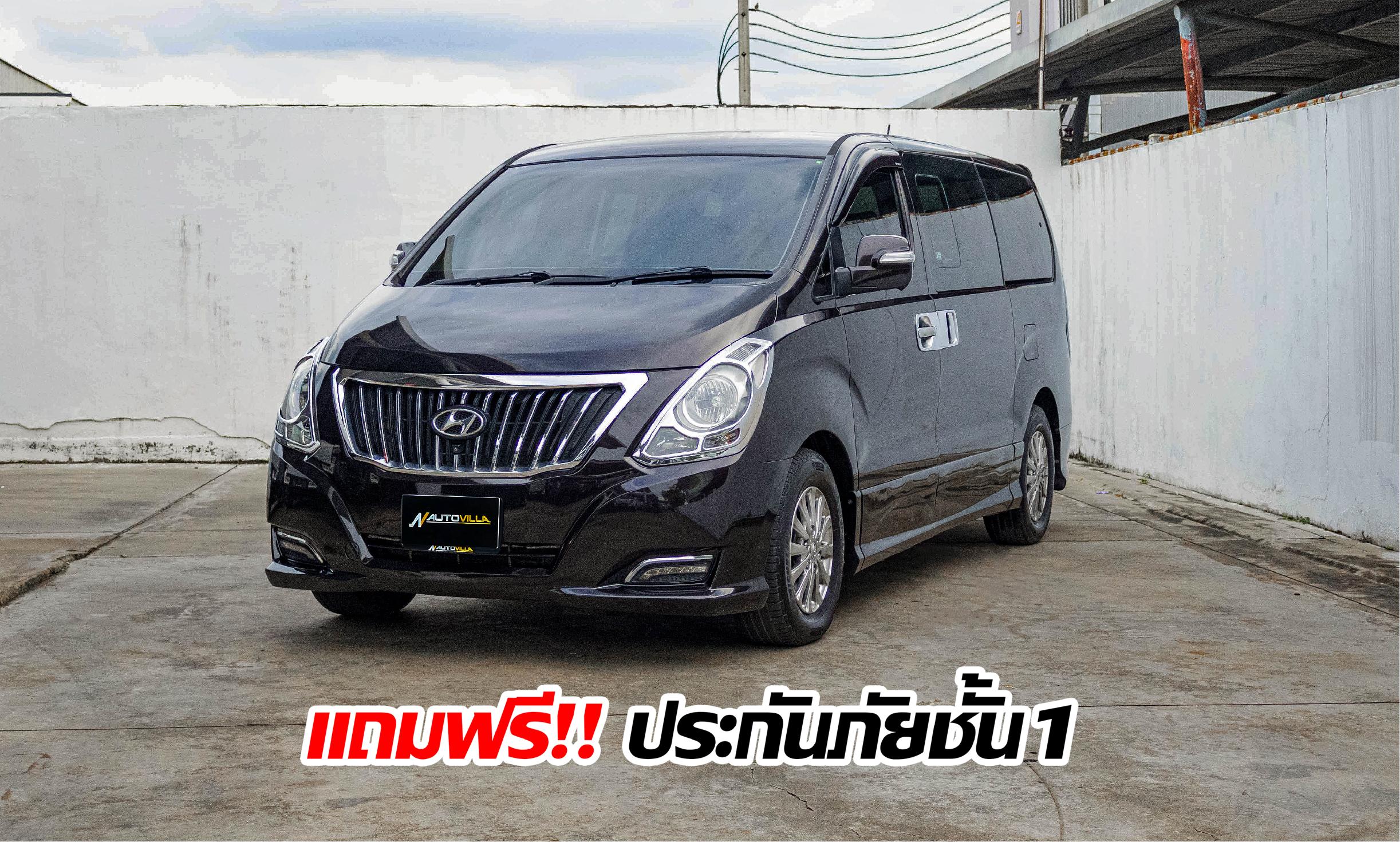 sale Hyundai H1 Deluxe 2018 *LK0481*